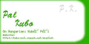 pal kubo business card